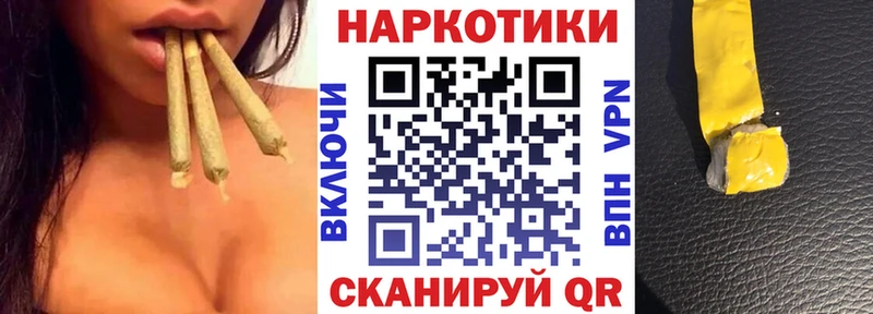Какие есть наркотики Норильск КОКАИН  Галлюциногенные грибы  A-PVP  Бутират  МЕФ  АМФЕТАМИН  Марихуана 