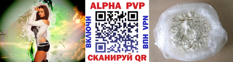 где продают наркотики  Норильск  Alpha PVP кристаллы 