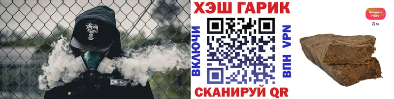 Гашиш ice o lator Норильск