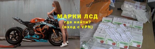 герыч Верхнеуральск