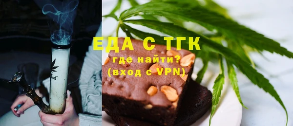 герыч Верхнеуральск