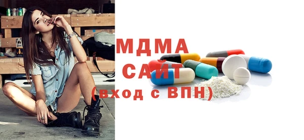 mdma Верхний Тагил