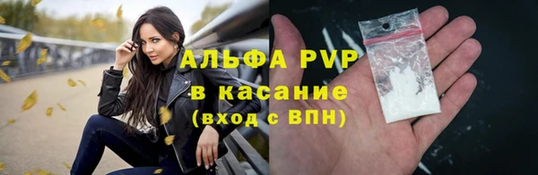 мефедрон Верея
