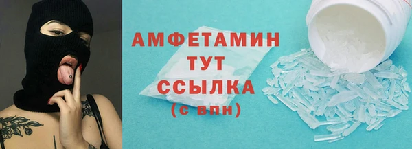 мефедрон Верея