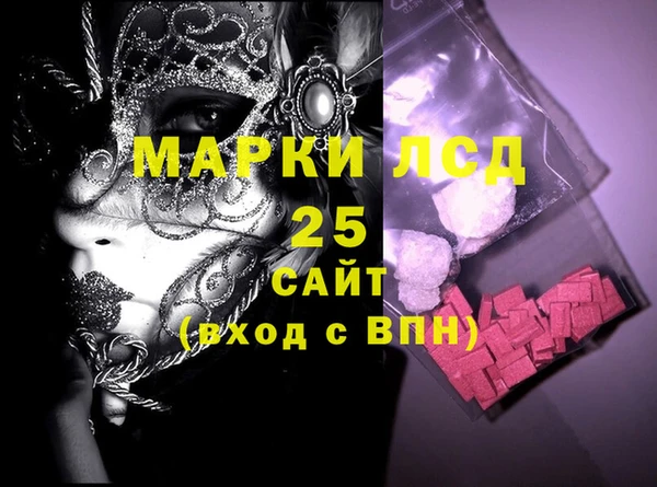 мефедрон Верея