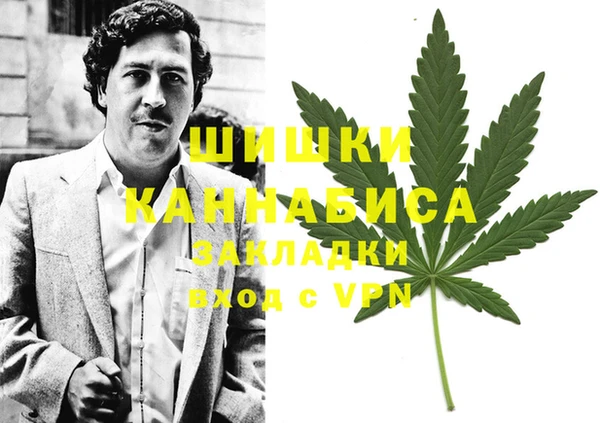 мефедрон Верея