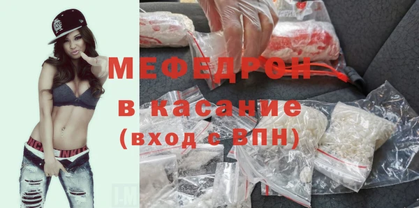 герыч Верхнеуральск