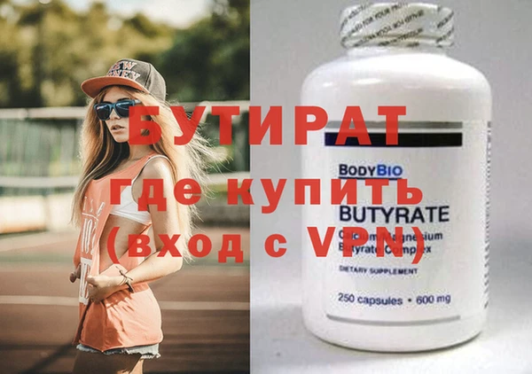 герыч Верхнеуральск