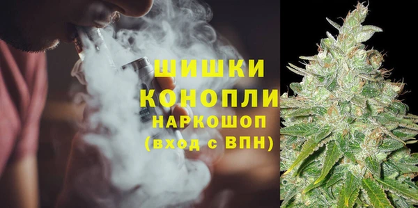 мефедрон Верея