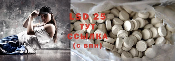 mdma Верхний Тагил