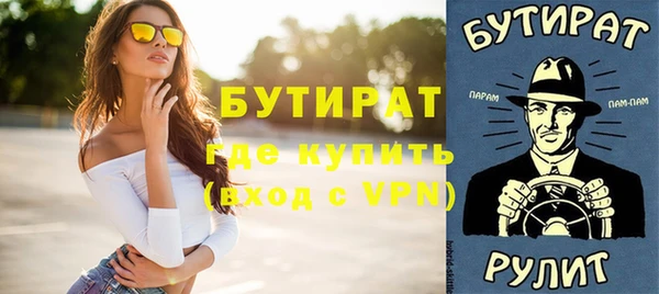 мефедрон Верея