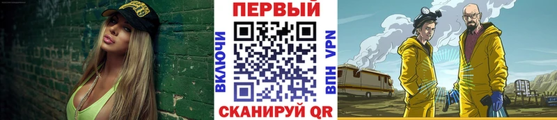 МЕГА онион Норильск МЕТАМФЕТАМИН пудра купить